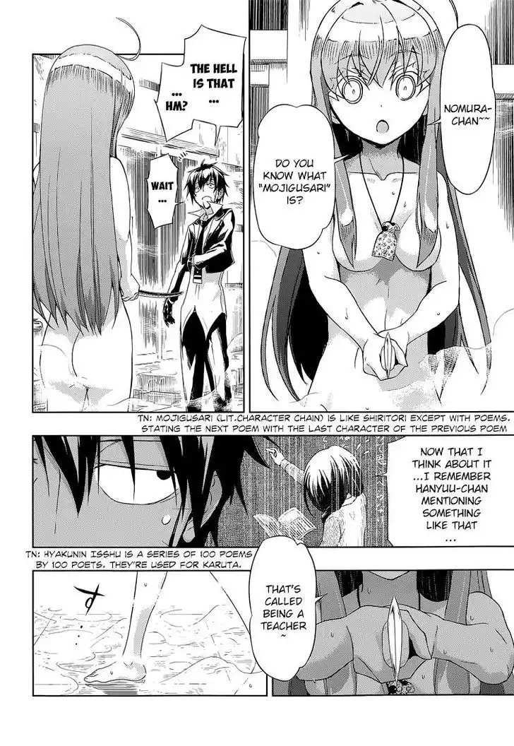 Busou Shoujo Machiavellianism Chapter 16 3